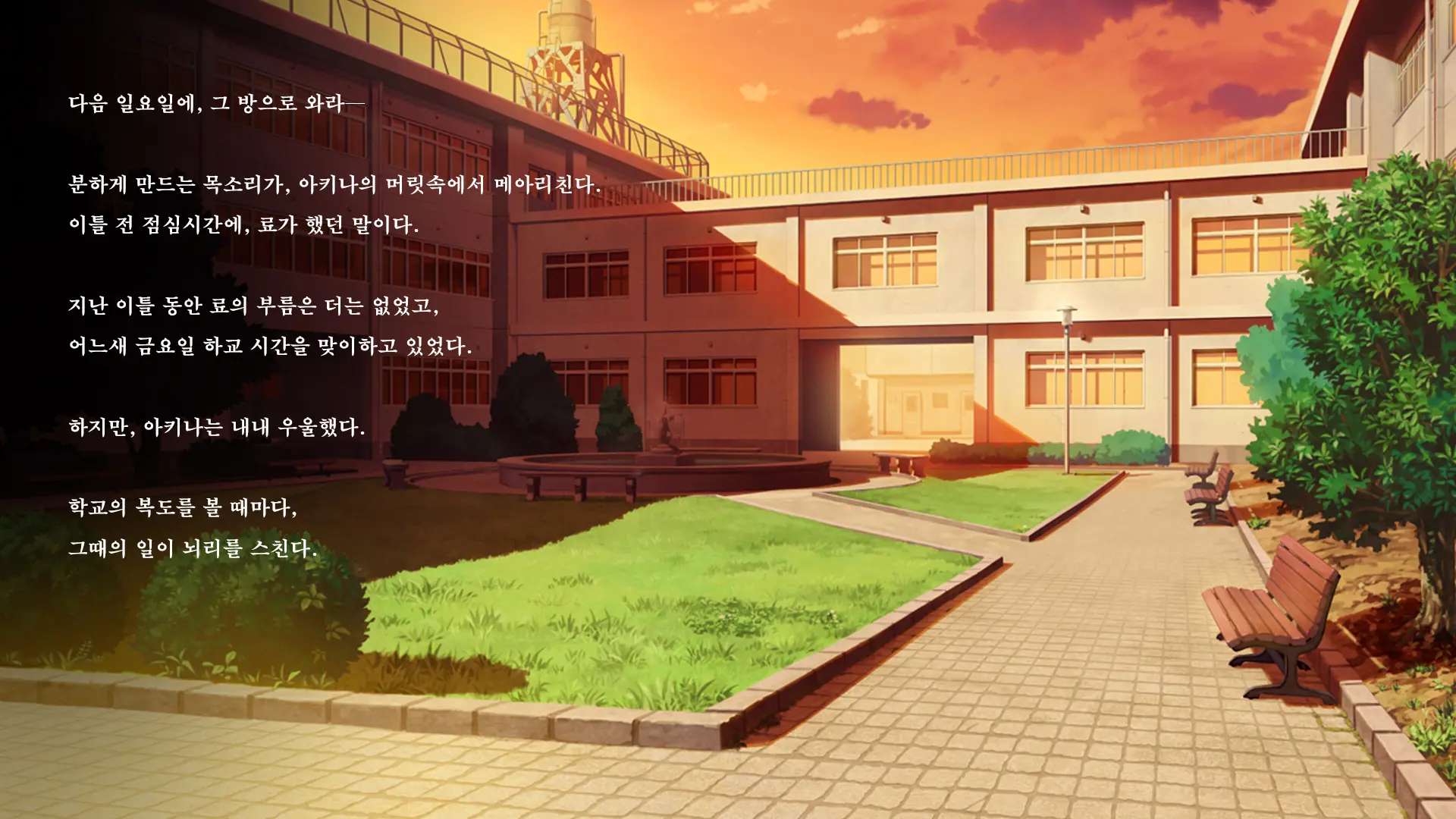 Fall Into... 2 -Netorareta Osananajimi Ga Ochiteiku- | 빼앗긴 소꿉친구가 타락해가는